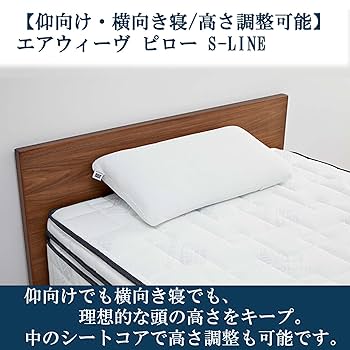 Amazon｜エアウィーヴ マットレス ダブル スマート01 高反発 三
